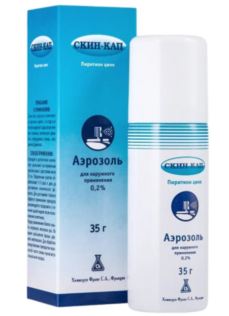 Изображение товара Скин-кап аэрозоль наружн. 0,2% 35г