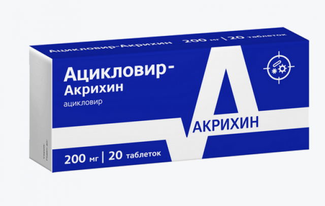 Изображение товара Ацикловир-Акрихин таблетки 200мг №20
