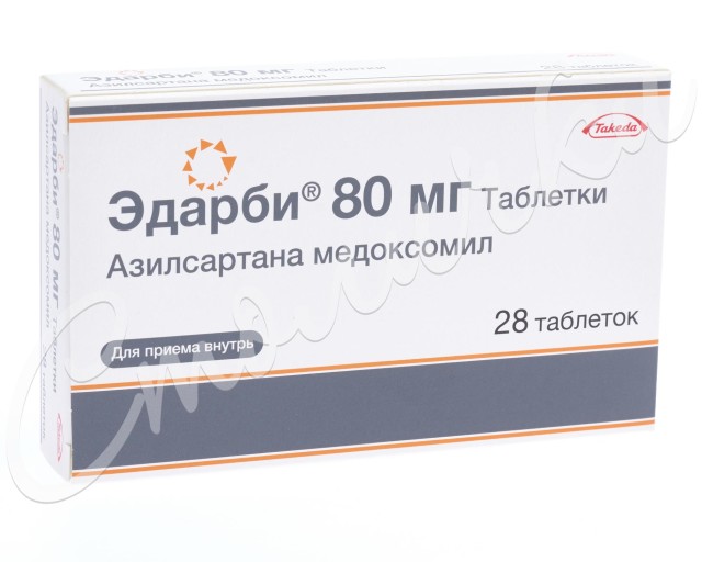 Эдарби таблетки 80мг №28 купить в Москве по цене от 1110 рублей