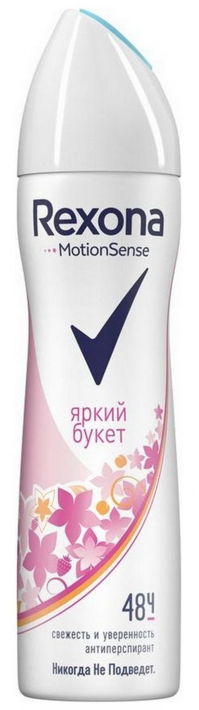 Рексона дезодорант-спрей Яркий букет 150мл купить в Москве по цене от 0 рублей