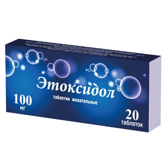 Этоксидол таблетки жевательные 100мг №20 купить в Москве по цене от 680 рублей