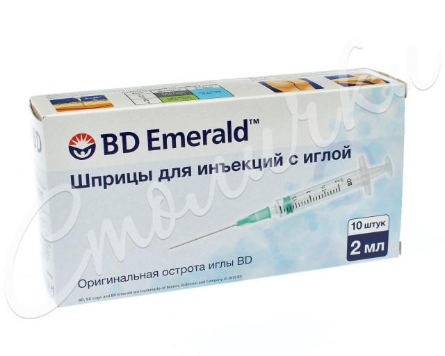 Изображение товара Шприц 3-х комп. 2мл №10 Emerald с острой иглой и силиконовой смазкой