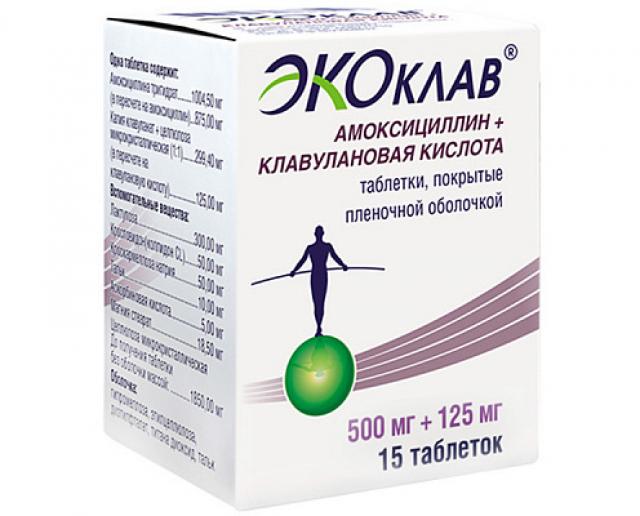 Изображение товара Экоклав таблетки покрытые оболочкой 500мг+125мг №15