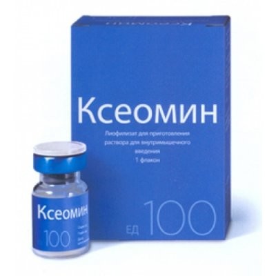 Изображение товара Ксеомин лиофилизат 100ЕД для приготовления раствора внутримышечно