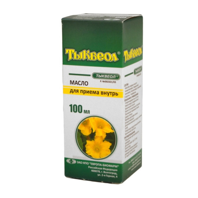Изображение товара Тыквеол масло 100мл