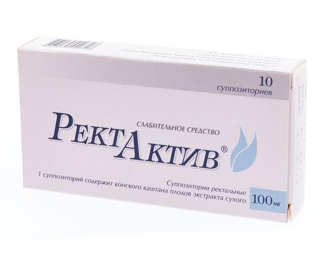 Ректактив. Ректактив супп.рект. 100мг №10. Ректактив супп. Рект. 100мг №5.