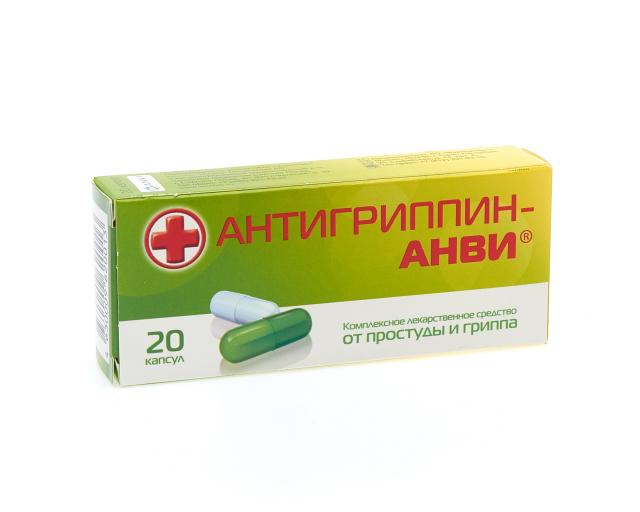 Антигриппин-Анви капсулы №20  в Бутово по цене от 165 рублей