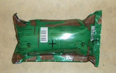 Изображение товара Пакет перевязочный для оказания первой медицинской помощи