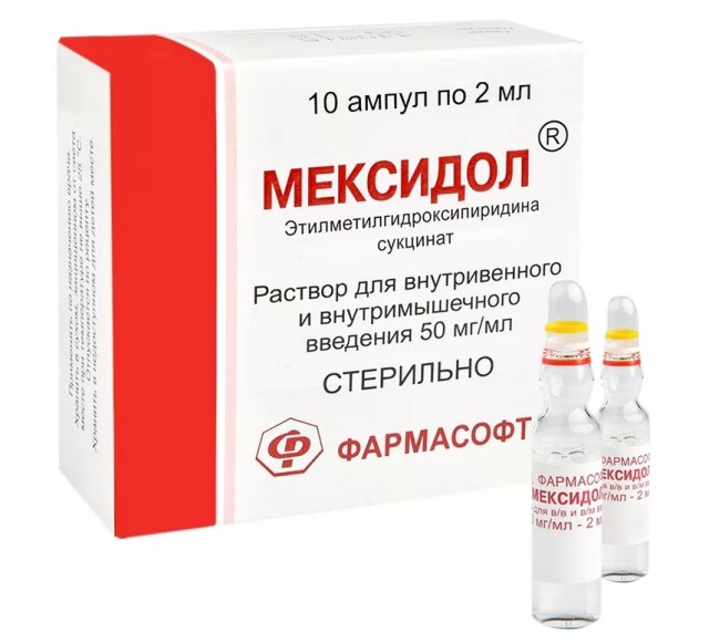Изображение товара Мексидол раствор внутривенно и внутримышечно 50мг/мл 2мл №10