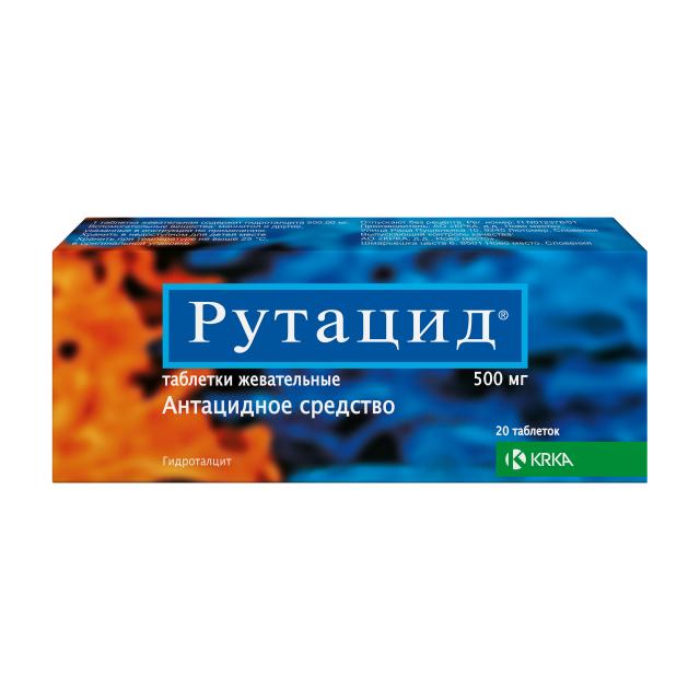 Изображение товара Рутацид таблетки жевательные 500 мг 20 шт - антацид для снижения кислотности