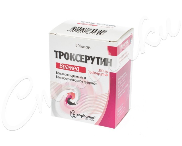 Изображение товара Троксерутин-Врамед капсулы 300мг №50