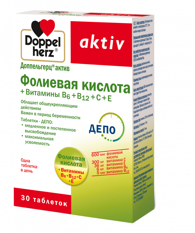 Изображение товара Доппельгерц актив Фолиевая кислота Витамины В6 В12 C E таблетки 30 шт