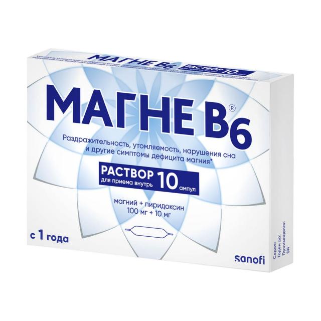 Изображение товара Магне B6 раствор для внутреннего применения 10 мл №10