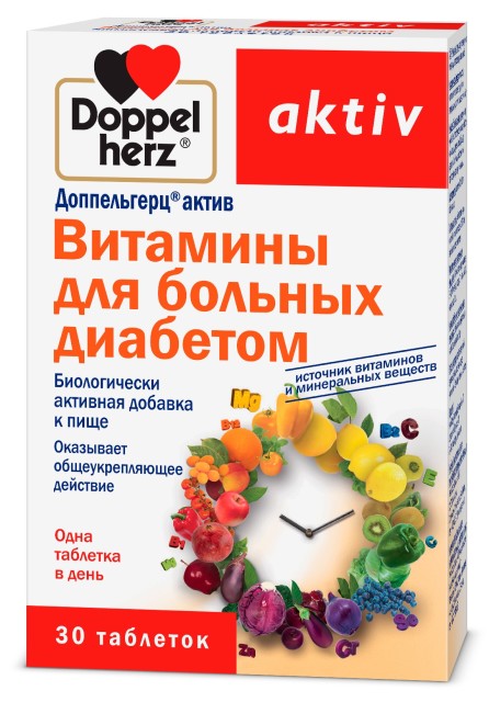 Доппельгерц актив Витамины д/больных диабетом таблетки №30 купить в Москве по цене от 336 рублей
