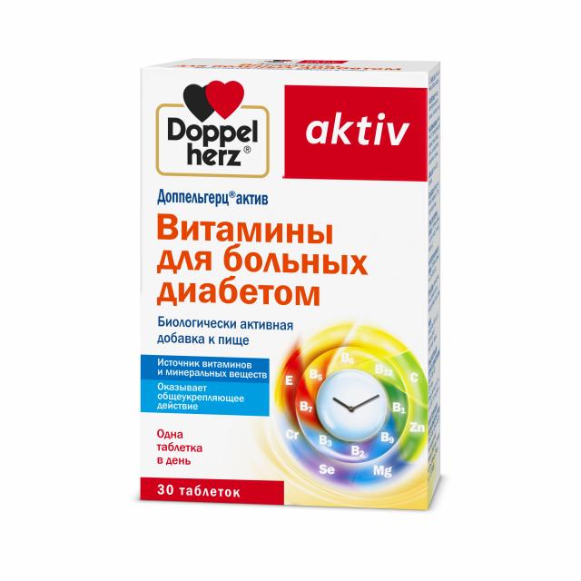 Изображение товара Доппельгерц актив Витамины для больных диабетом таблетки №30