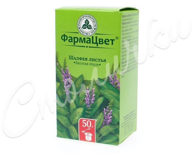 Изображение товара Шалфей листья КЛС 50г