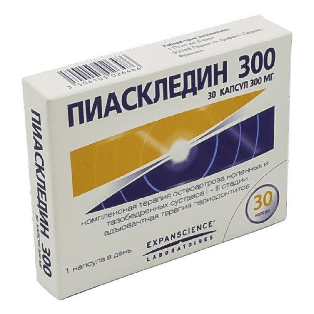 Пиаскледин капсулы 300мг №30 купить в Москве по цене от 1490 рублей