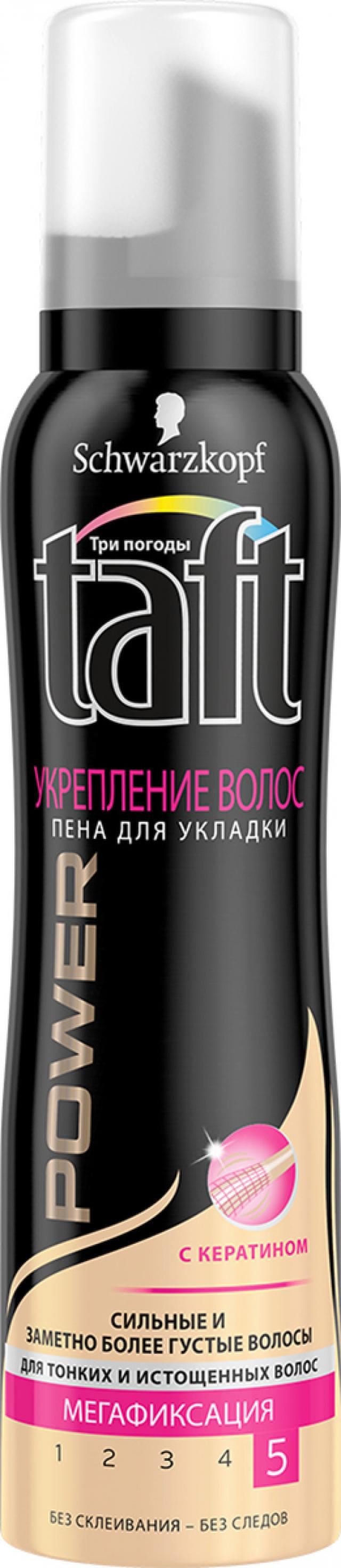 Тафт пена для волос укрепляющ. 150мл купить в Москве по цене от 0 рублей