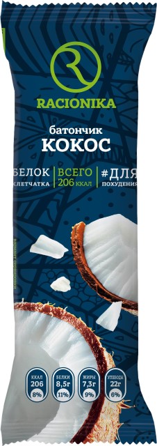 Изображение товара Диетический батончик с кокосом Racionika Diet 60г - полезный перекус для похудения