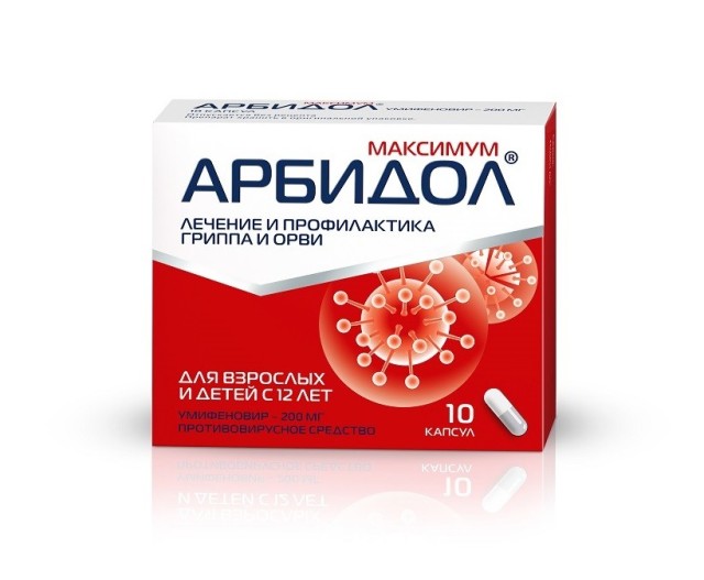 Изображение товара Арбидол Максимум капсулы 200мг №10 для профилактики и лечения гриппа и ОРВИ