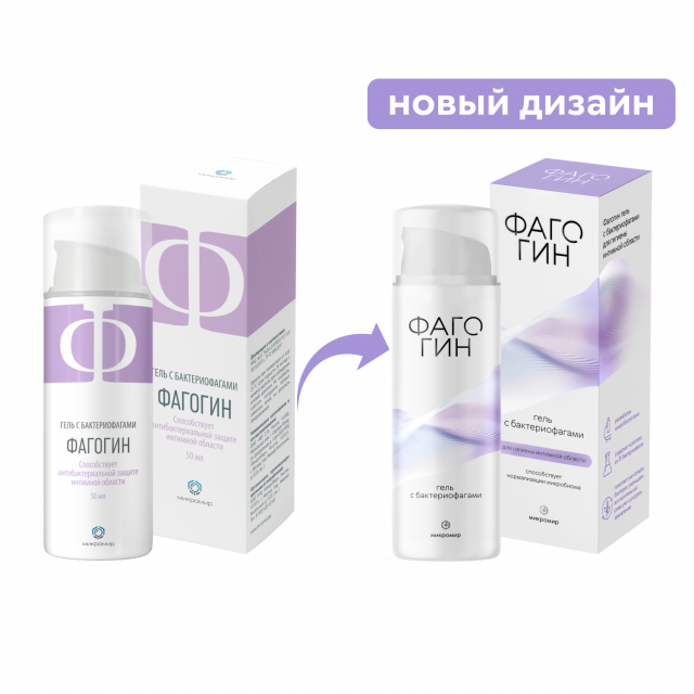 Изображение товара Фагогин гель с бактериофагами 50мл