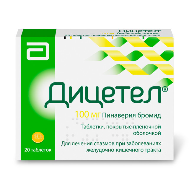 Дицетел таблетки покрытые оболочкой 100мг №20 купить в Москве по цене от 744 рублей