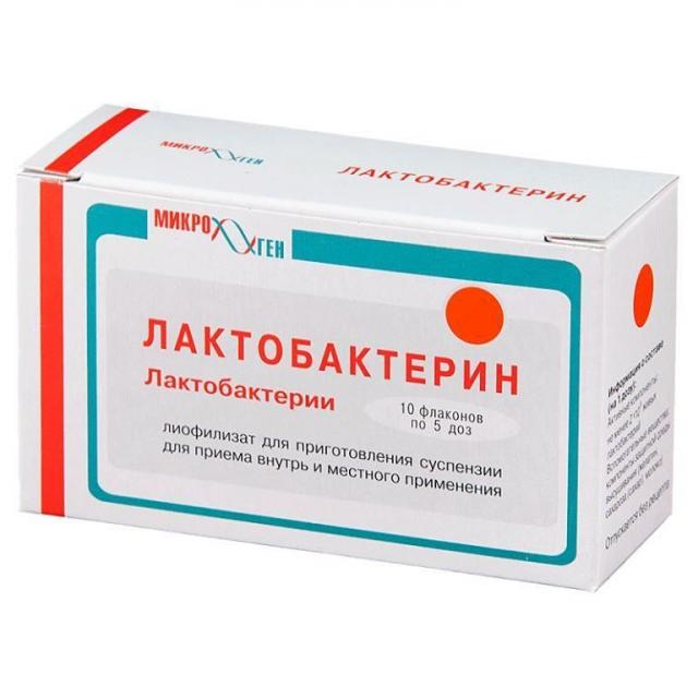 Лактобактерин лиофилизат для приготовления суспензии внутрь 5 доз №10 ...