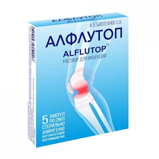 Изображение товара Алфлутоп раствор для инъекций 10мг/мл 2мл №5
