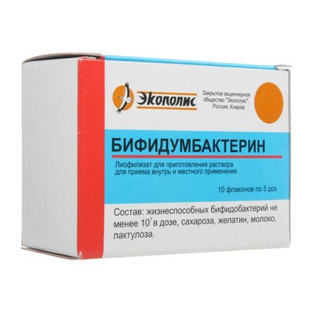 Бифидумбактерин сухой лиофилизат 5 доз фл. №10 купить в Москве по цене от 110 рублей