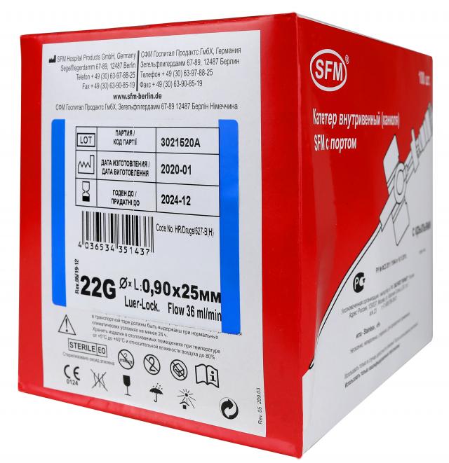 Изображение товара Катетер SFM внутривенный 22G с портом и иглой для безопасного введения