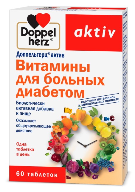 Доппельгерц актив Витамины д/больных диабетом таблетки №60 купить в Москве по цене от 759 рублей