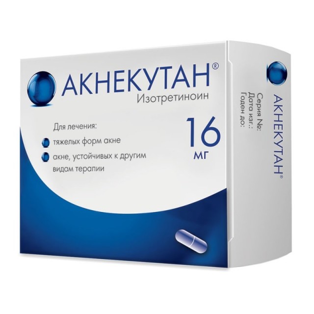 Изображение товара Акнекутан капсулы 16мг №30 для лечения тяжелых форм акне