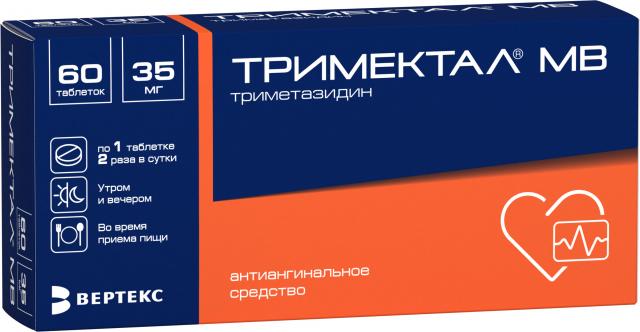 Изображение товара Тримектал МВ таблетки 35мг №60 для лечения стенокардии