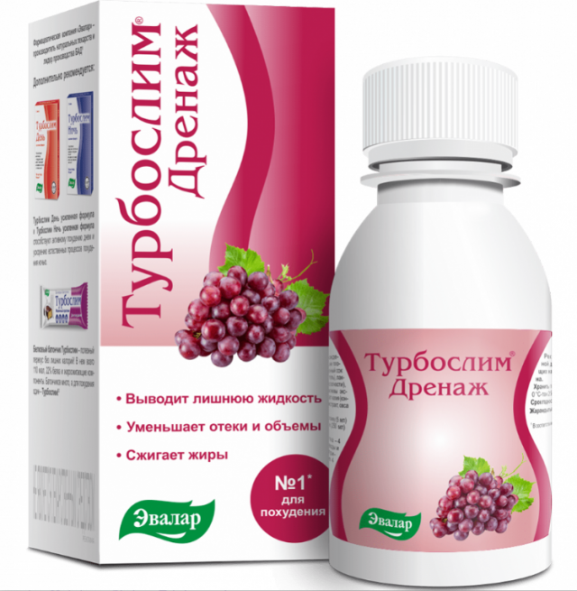 Изображение товара Турбослим Дренаж Эвалар 100мл - эффективное средство для коррекции фигуры