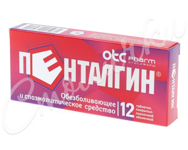 Изображение товара Пенталгин таблетки покрытые оболочкой для облегчения боли и жара