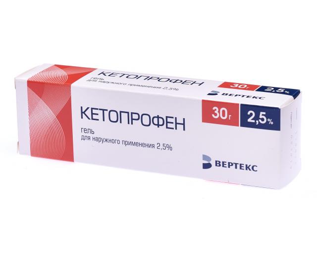 Кетопрофен вертекс гель для чего от чего. Кетопрофен гель. Кетопрофен Рапид. Гель Кетопрофен Вертекс от чего он. Кетопрофен гель 2,5% 30г.