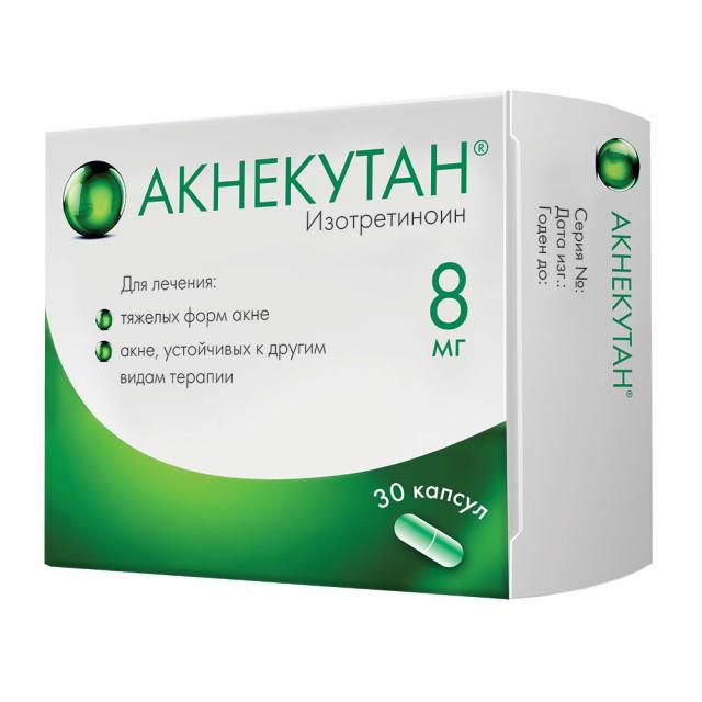 Изображение товара Акнекутан капсулы 8мг №30 для лечения тяжелых форм акне