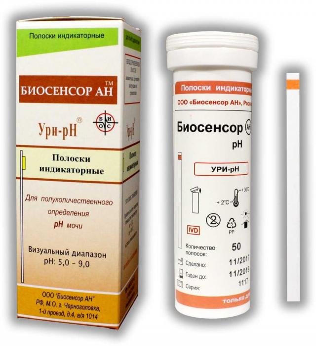 Изображение товара Тест-полоски для определения pH мочи Ури-рН 50-150 шт, быстрая диагностика