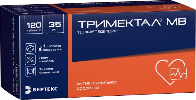 Изображение товара Тримектал МВ таблетки 35 мг 120 штук комфортное лечение стенокардии
