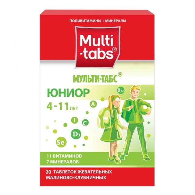 Изображение товара Мульти-табс Юниор Малина/клубника таблетки жевательные №30