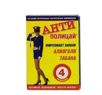 Изображение товара Антиполицай леденцы №4 для нейтрализации запахов алкоголя и табака