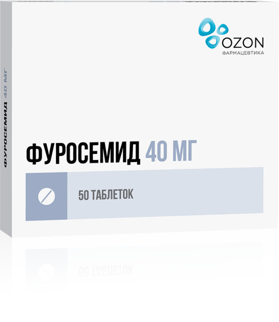 Фуросемид Озон таблетки 40мг №50  купить в Москве по цене от 34.5 рублей