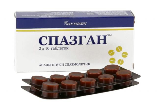 Изображение товара Спазган таблетки №20 для облегчения спазмов и боли, 500 мг метамизол натрия