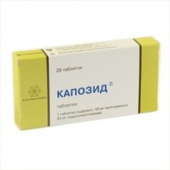Капозид таблетки 25мг+50мг №28 купить в Москве по цене от 533 рублей