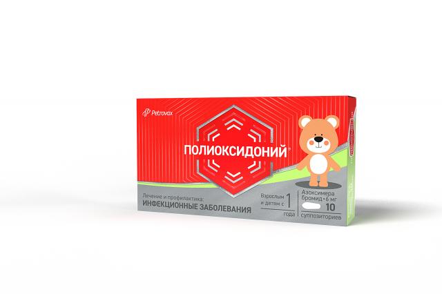 Изображение товара Полиоксидоний суппозитории вагинальные/ректальные 6мг №10