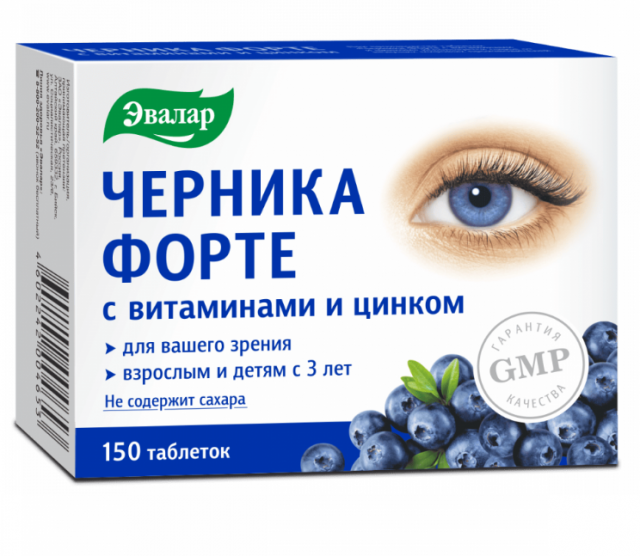 Изображение товара Черника форте Витамины/цинк таблетки 250мг Эвалар №150