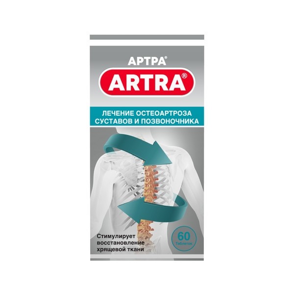 Изображение товара Артра таблетки покрытые оболочкой для лечения суставов №60