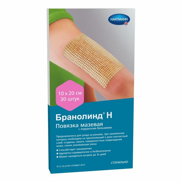 Изображение товара Хартманн Бранолинд Н повязка с перуан. бальзамом 10х20см №30