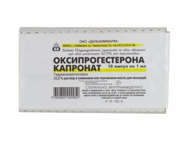 Оксипрогестерона капронат раствор для инъекций масл. 12,5% 1мл №10 купить в Москве по цене от 996 рублей