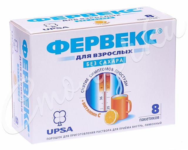 Изображение товара Фервекс порошок Лимон б/сах. пакет 4,95г №8